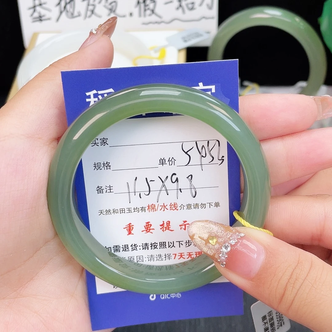 和田玉未镶嵌手镯