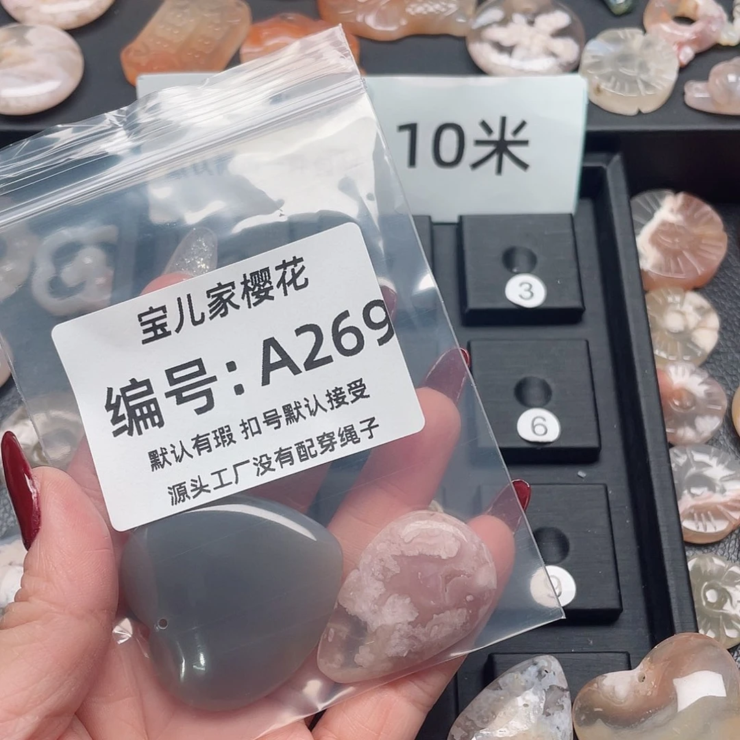 玛瑙/玉髓颈饰未镶嵌魔****?