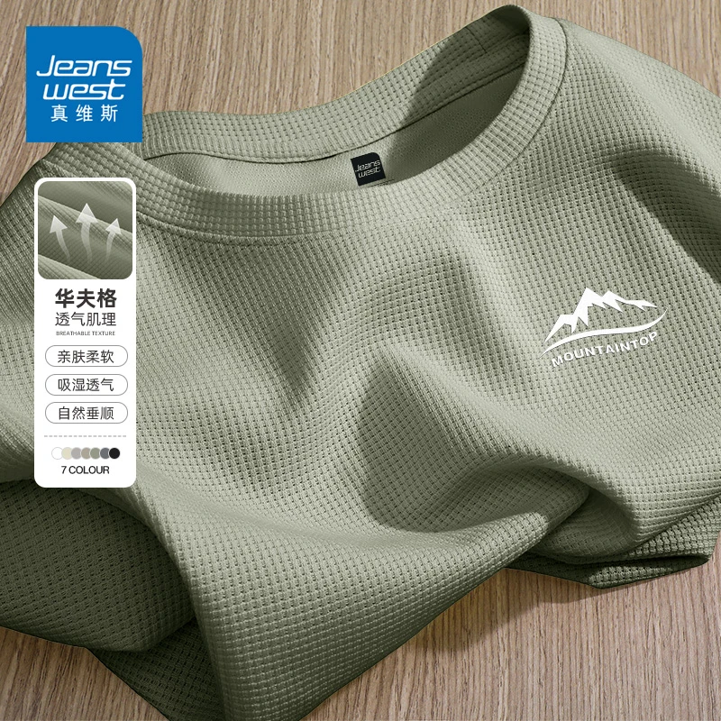 真维斯华夫格t恤男生夏季山系休闲风青少年潮流大码宽松短袖男款