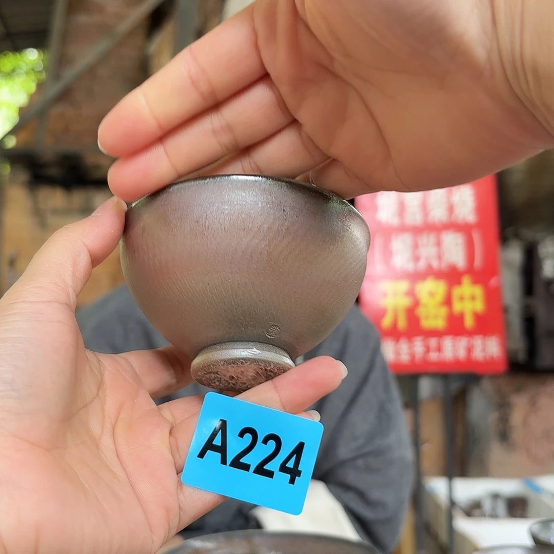 坭兴陶柴烧全手工原矿泥料杯