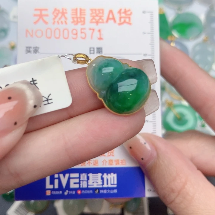 翡翠18K金镶嵌颈饰葫芦