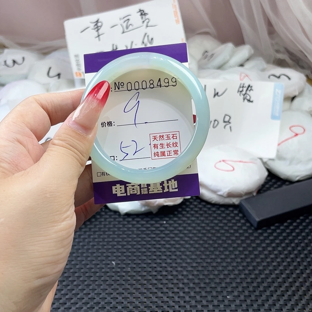 手镯玛瑙/玉髓未镶嵌499