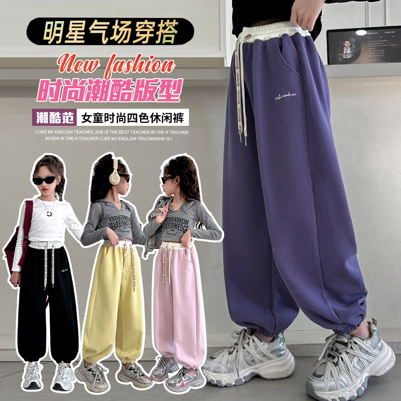 女童休闲卫裤2025春季新款洋气束脚运动裤中大儿童时髦春秋长裤潮