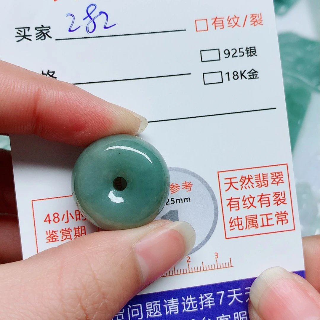 翡翠颈饰未镶嵌翡翠颈饰未镶嵌282