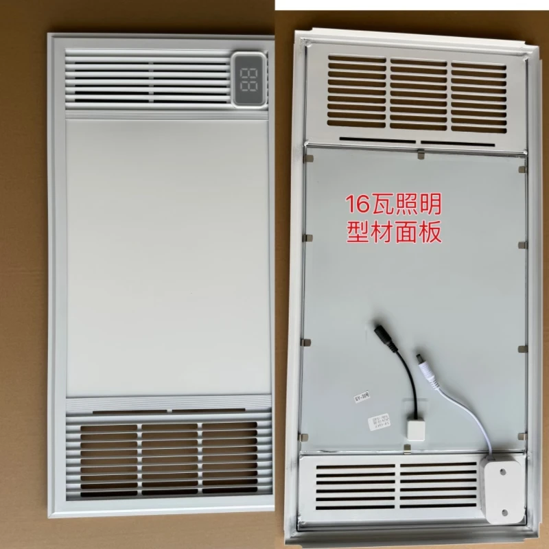 集成吊顶LED照明集成吊顶面罩风暖LED照明浴霸面罩配件驱动30x60