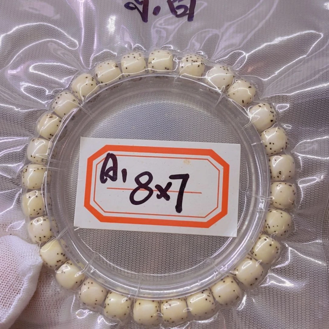 星月菩提手串99999999999