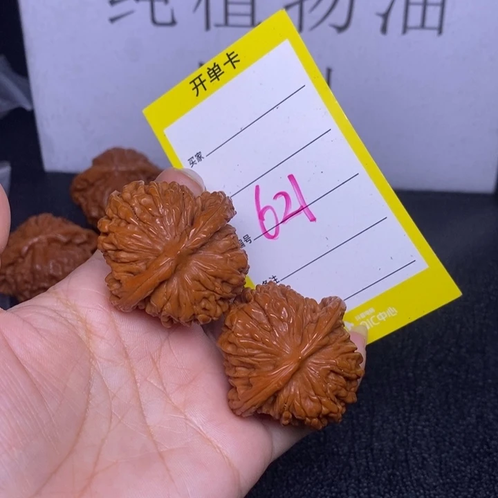 文玩核桃把件621/39四座楼