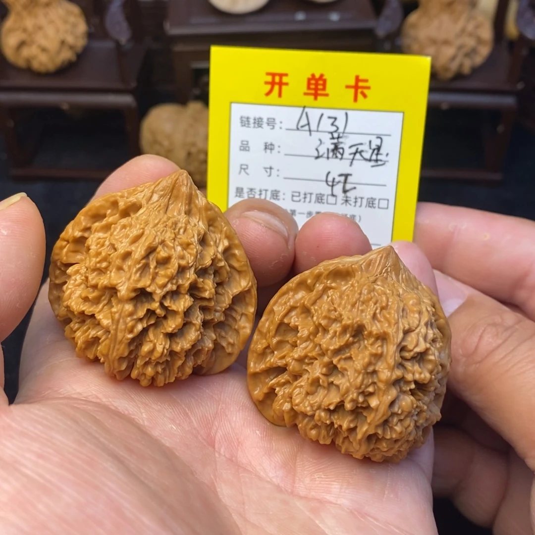 桃核把件文玩核桃