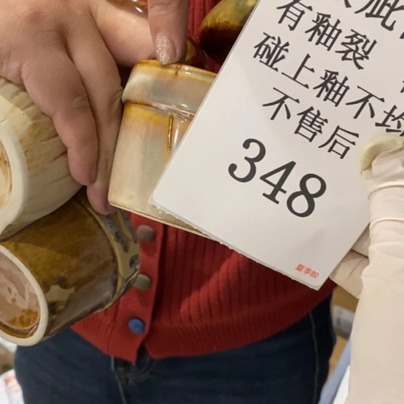 【闪购商品】摆件f****b陶瓷摆件瑕疵特卖