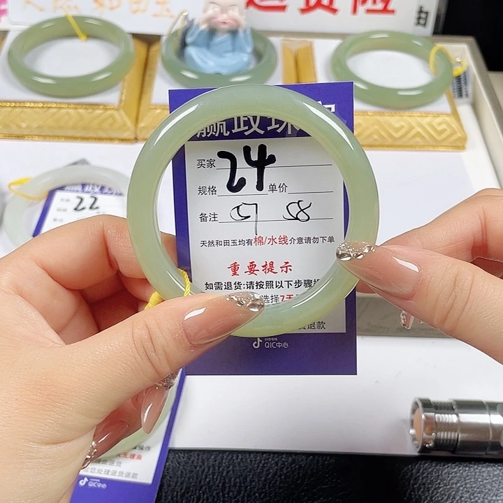 未镶嵌手镯和田玉