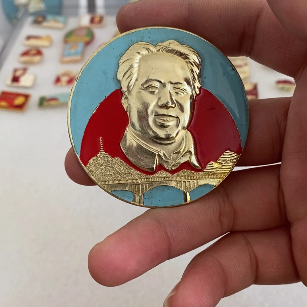 铝红色纪念章分头宝塔山