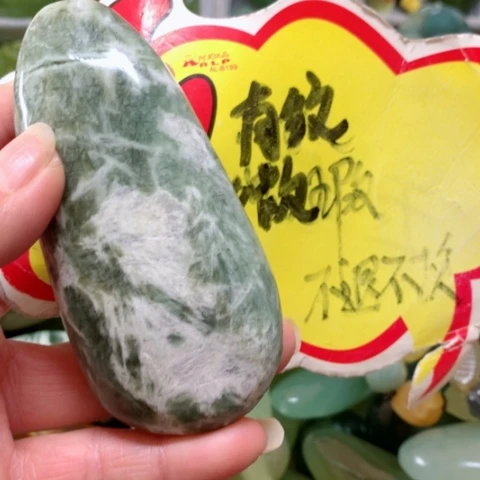 蛇纹石玉手把件未镶嵌