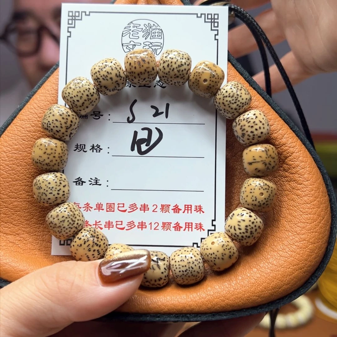 星月菩提手串张***?21 星月菩提