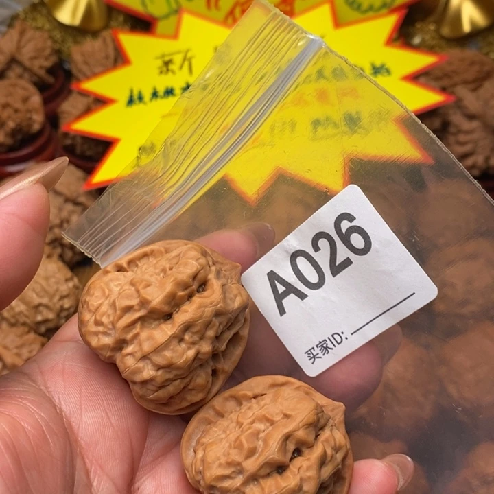 文玩核桃把件蛤蟆38尺026号