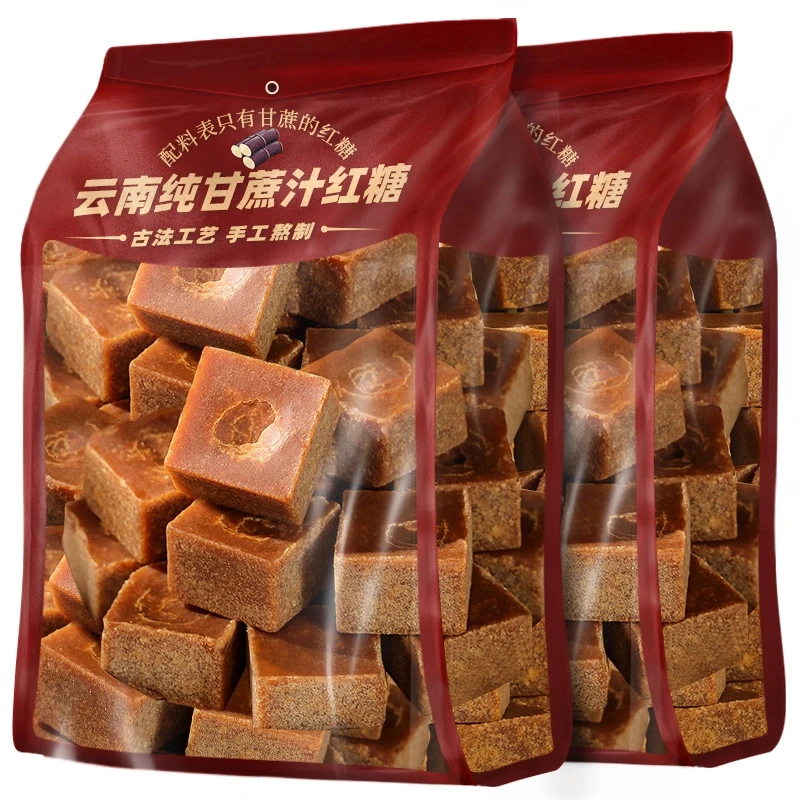 红糖云南纯甘蔗手工红糖原味土红糖正宗老红糖古法传统黑糖