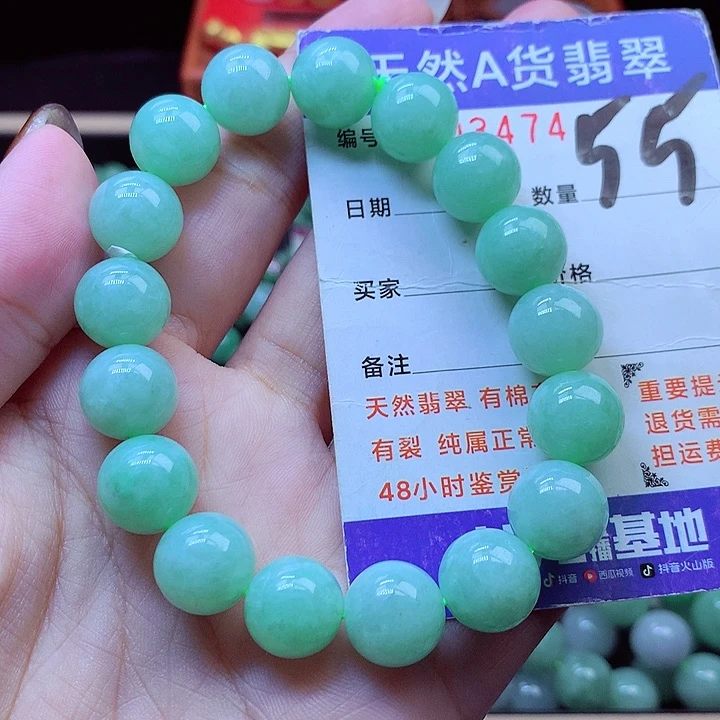 毛衣链未镶嵌翡翠12➕