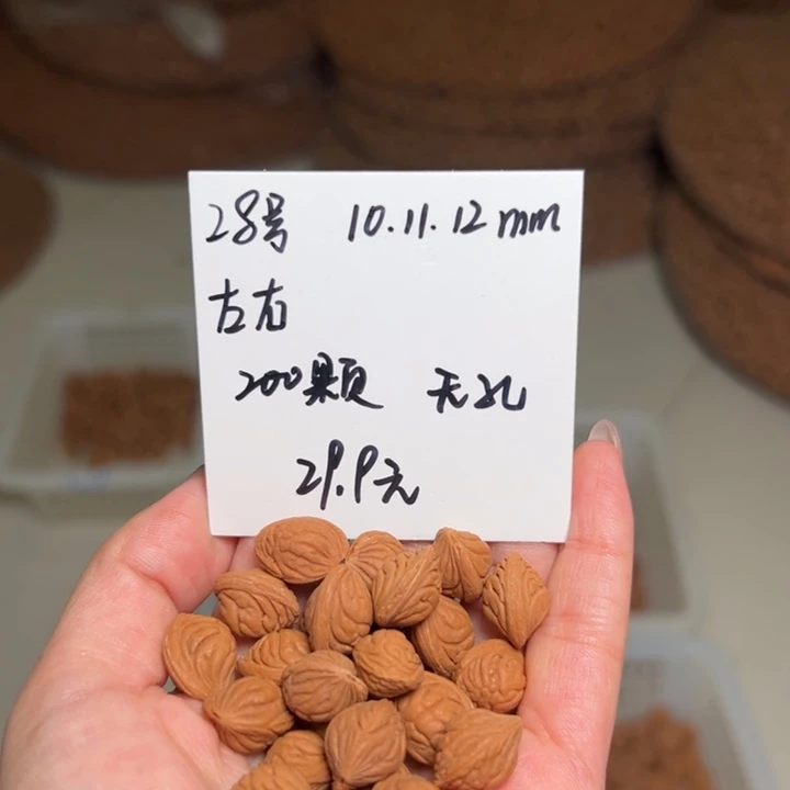 吊坠桃核28号肚卡10-11-12左右