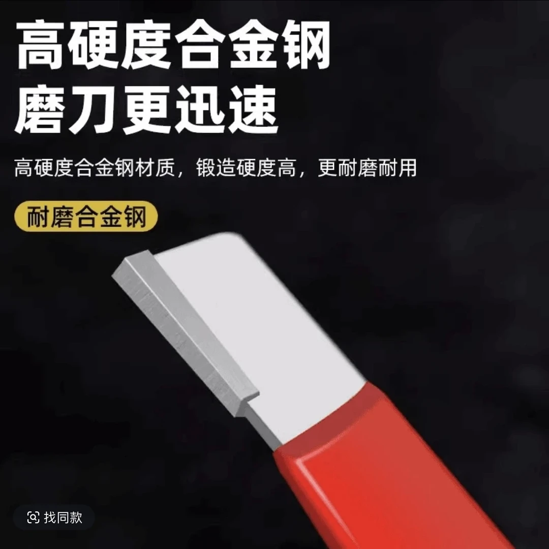 【2·99！磨刀器】户外便携园林剪刀磨刀器个护工具两用磨刀石