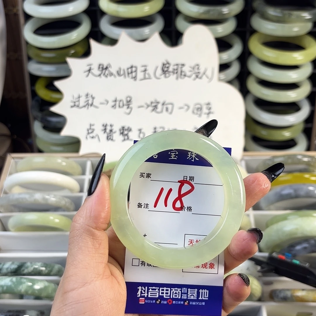 蛇纹石玉手镯未镶嵌Z*u