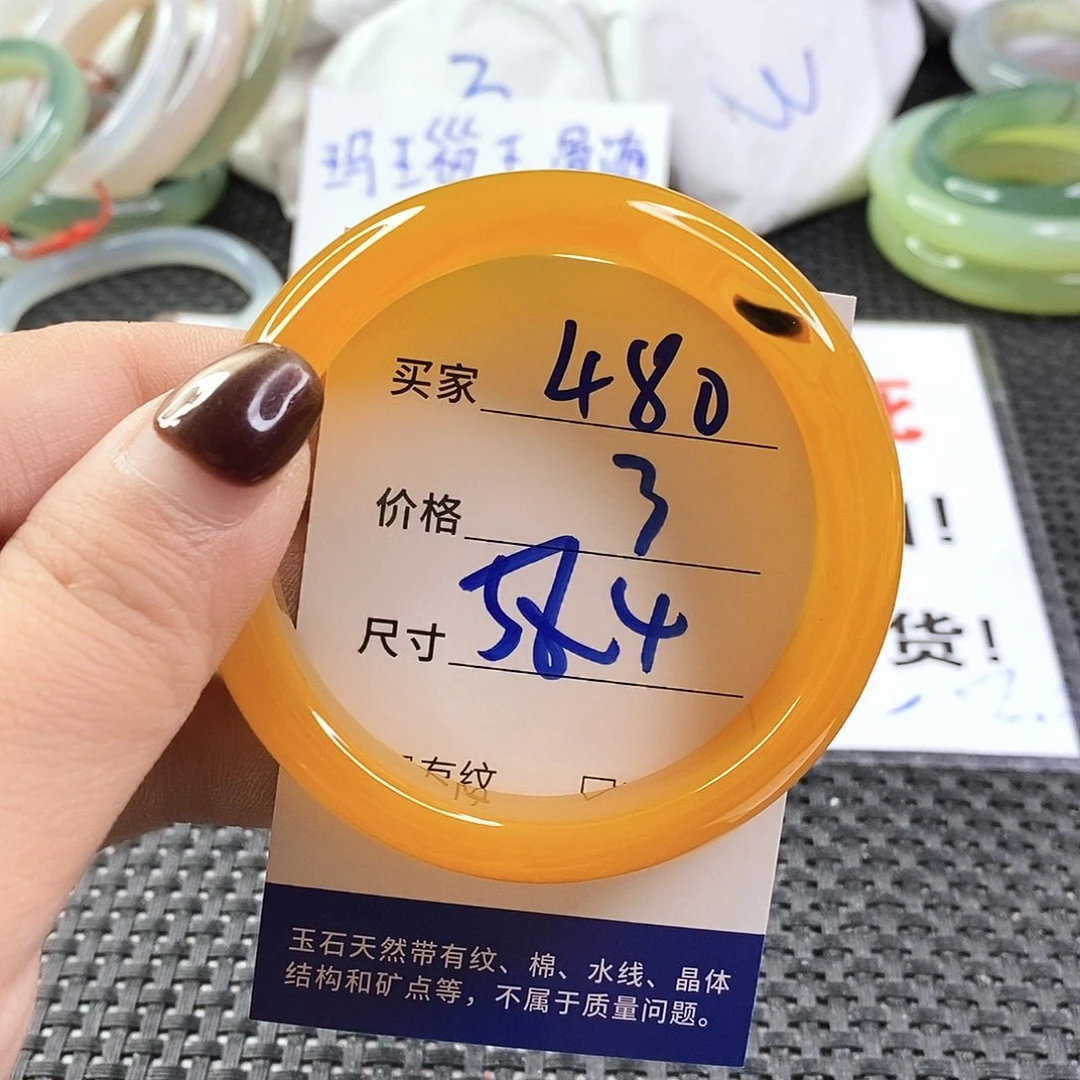 手镯玛瑙/玉髓未镶嵌480