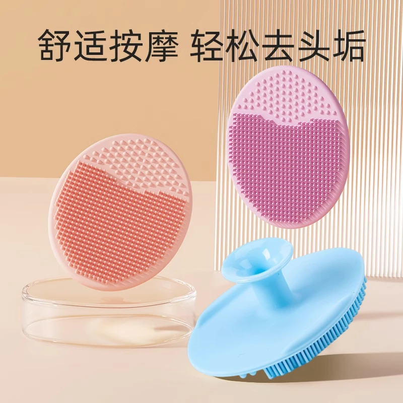 洗头刷洗头好物儿童硅胶洗头专用小孩洗澡按摩梳子新生儿去头垢刷