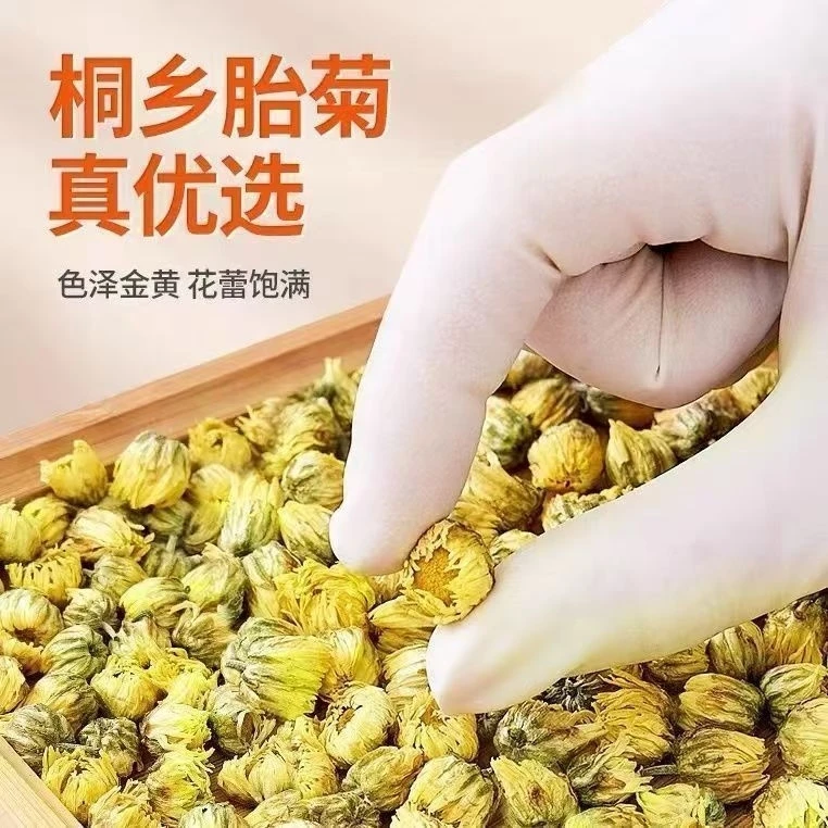【胎菊花茶】胎菊王桐乡正宗胎菊组合茶罐装花草茶