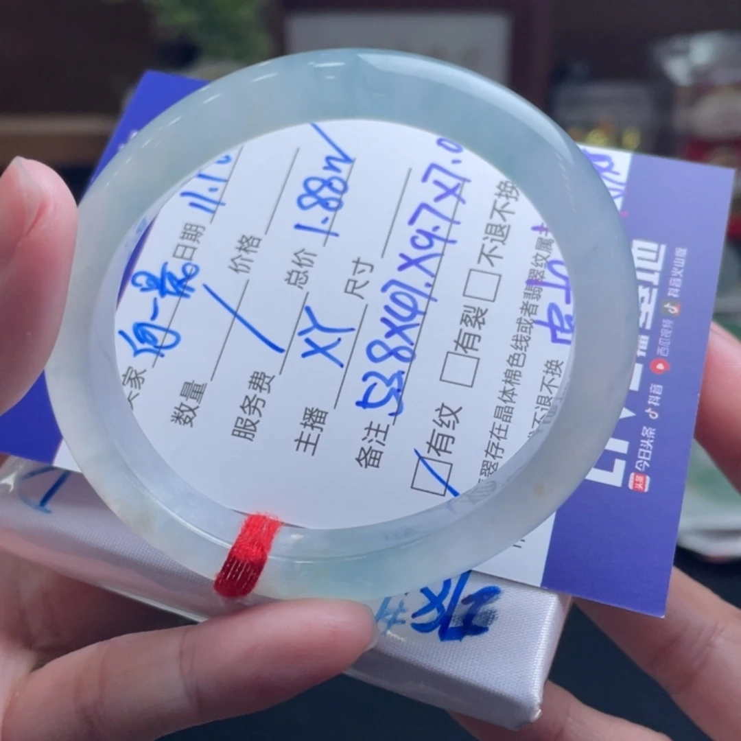 何***晨翡翠未镶嵌手镯53.8贵妃 蓝冰胶条