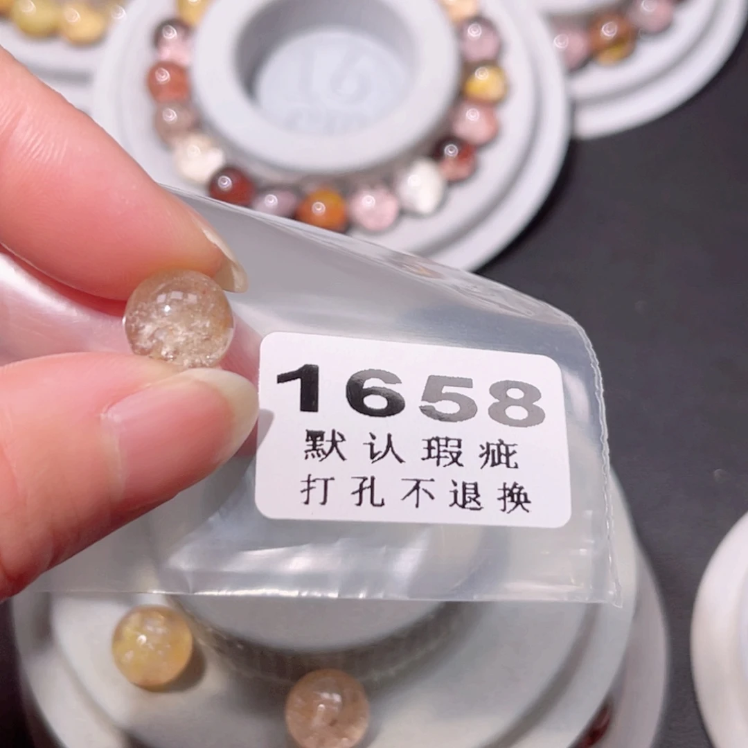 天***生未镶嵌水晶珠宝半成品