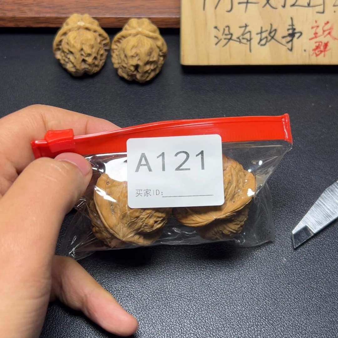 悟***也核桃把件哈哈哈哈