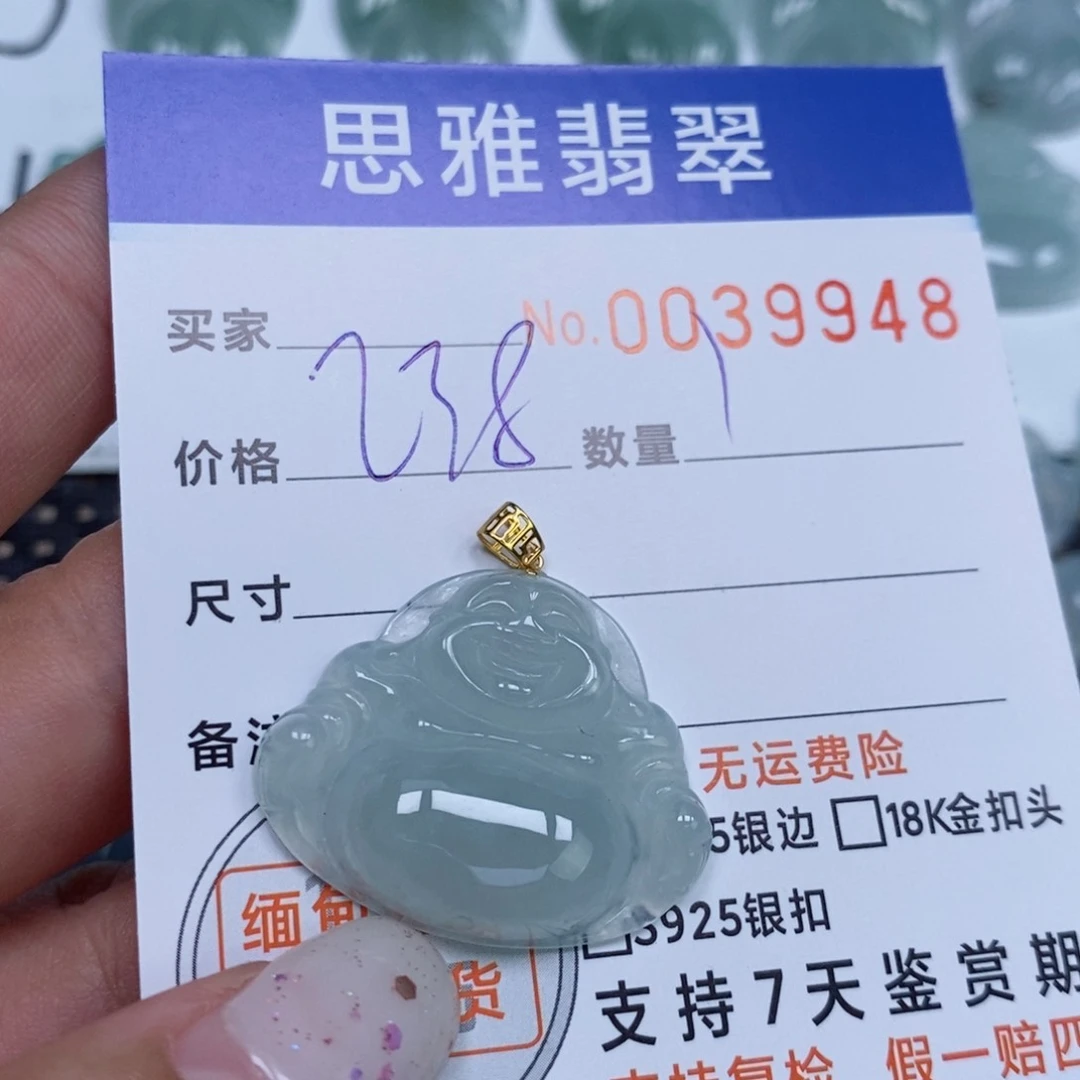 颈饰未镶嵌翡翠天然缅甸翡翠