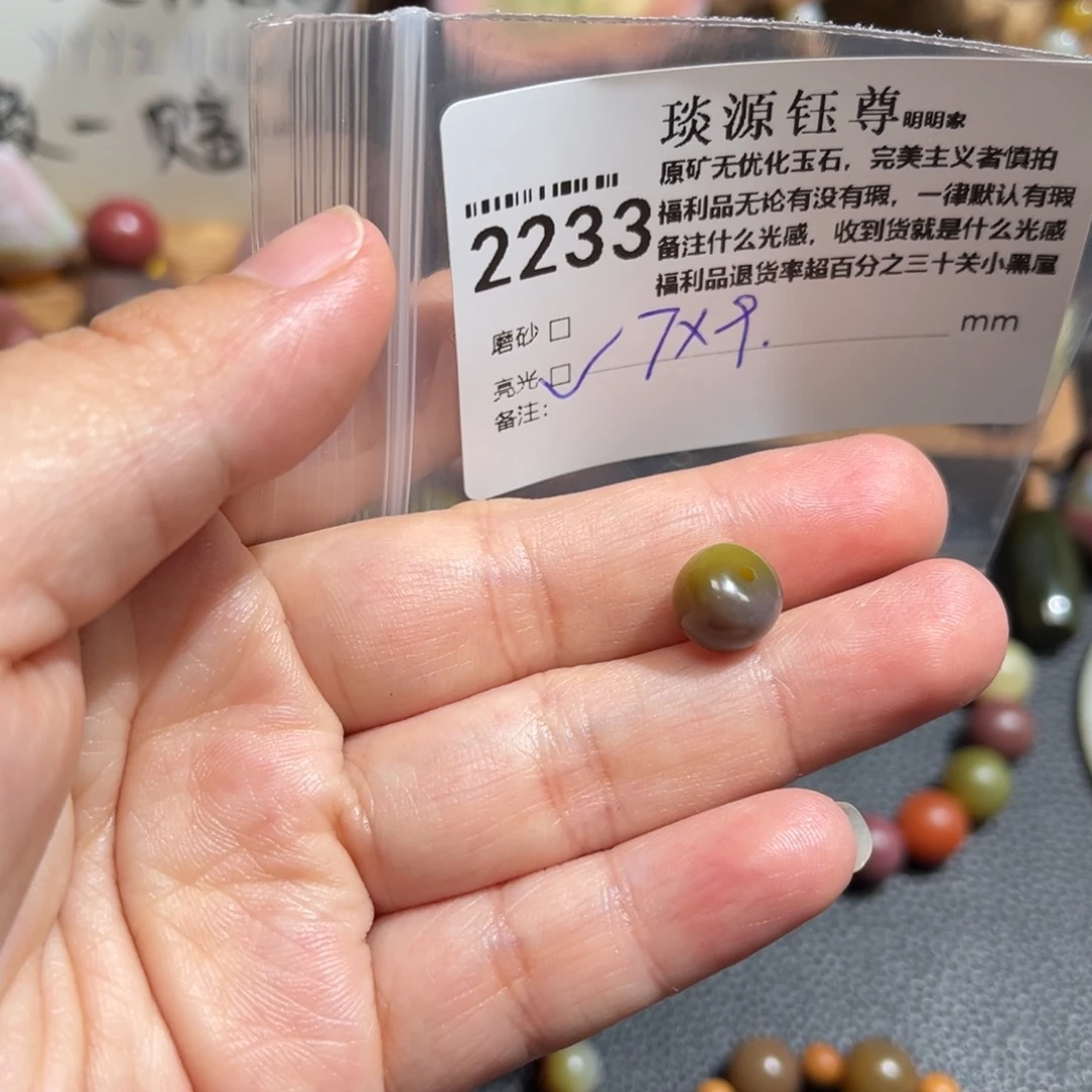 玛瑙/玉髓原矿盐源盐源玛瑙产地直发未镶嵌