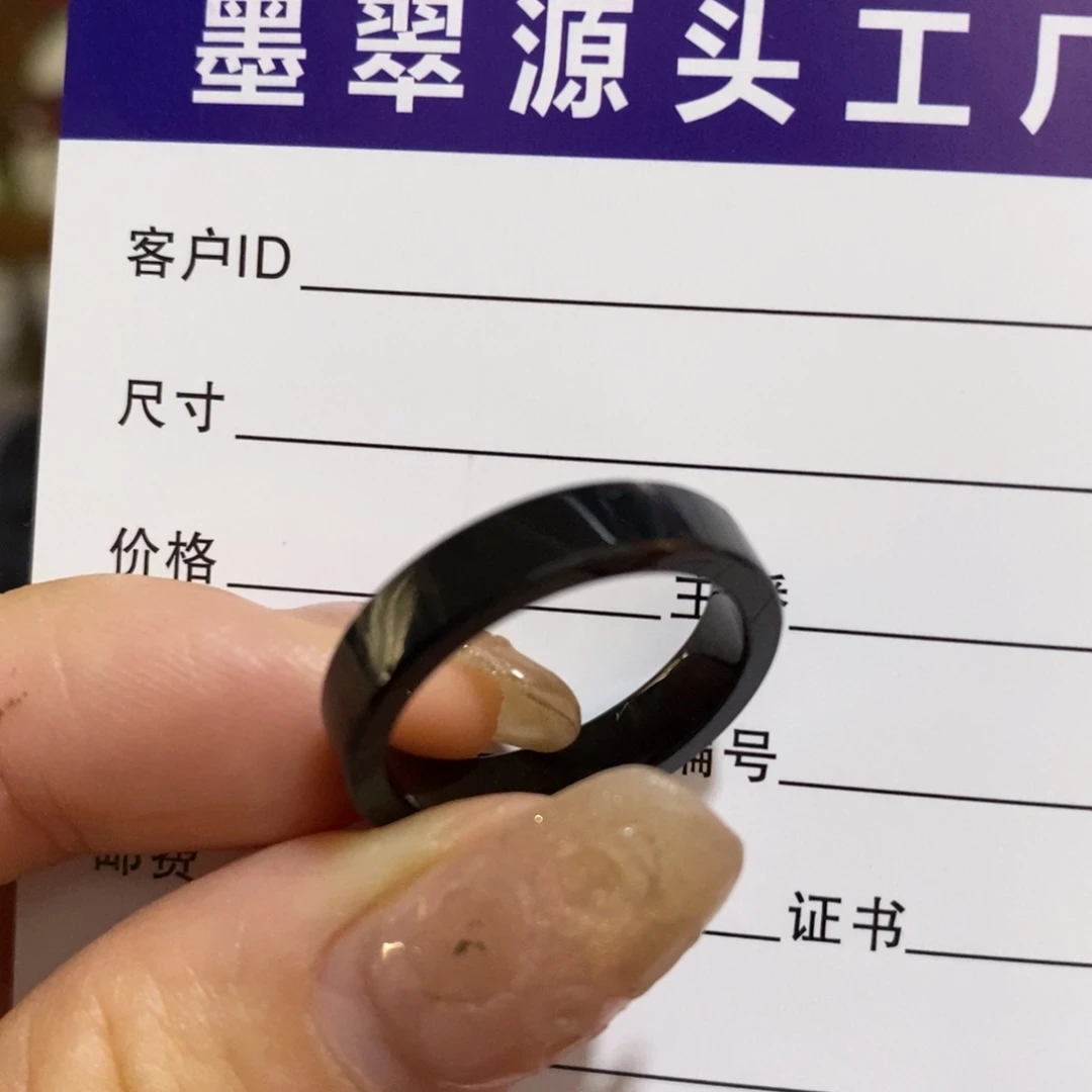 定制翡翠未镶嵌戒圈天然A货墨翠