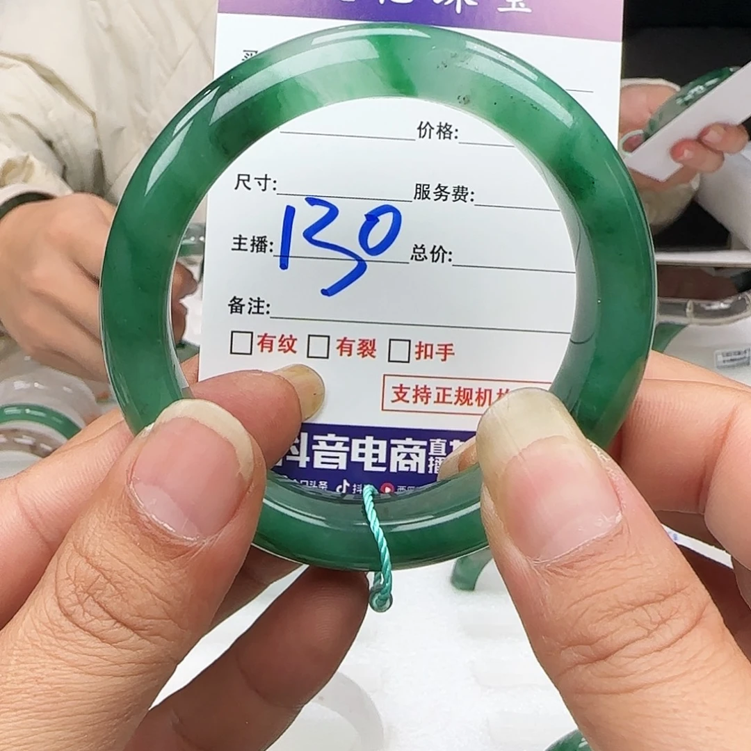 石英质玉未镶嵌88