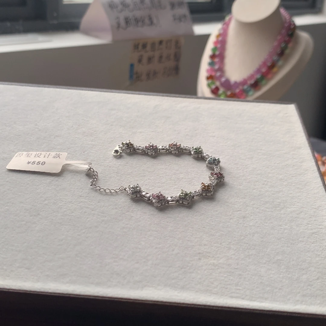 银S925镶嵌手链碧玺不退换