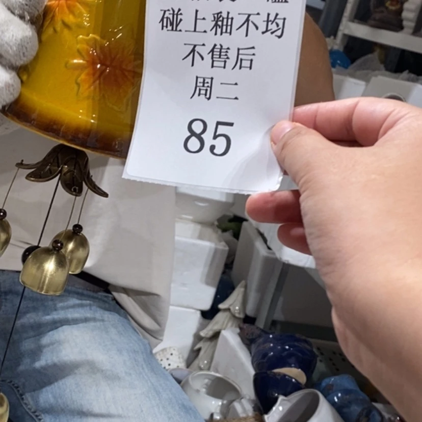 【闪购商品】摆件星*L陶瓷摆件瑕疵特卖