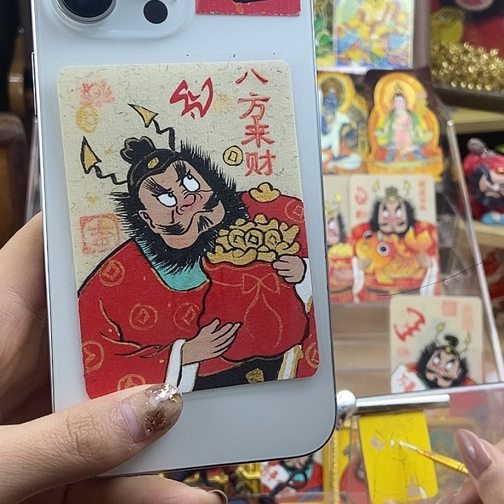 孤品朱砂奎爷八方米米背贴