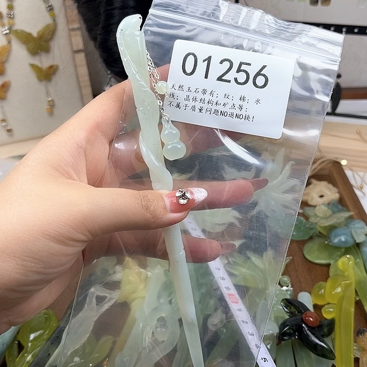 蛇纹石玉发簪合金源*