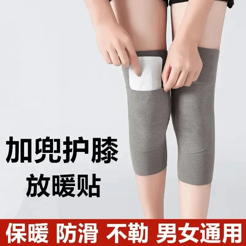 德绒护膝口袋式中老年式膝盖冬季保暖关节防风贴身保护无痕防寒