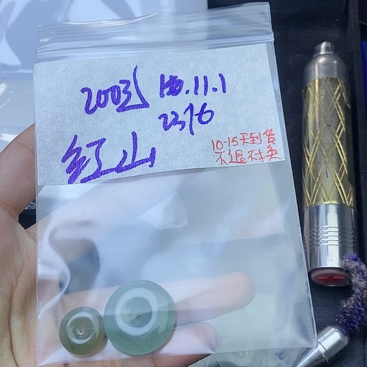 未镶嵌定制翡翠红*果