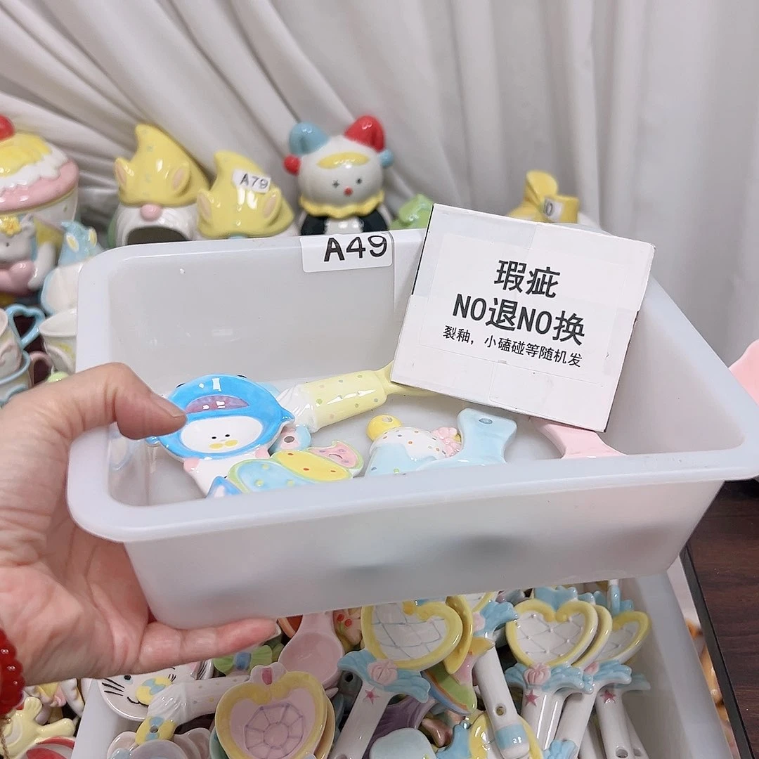 陶瓷瑕疵特价陶瓷谨慎下单