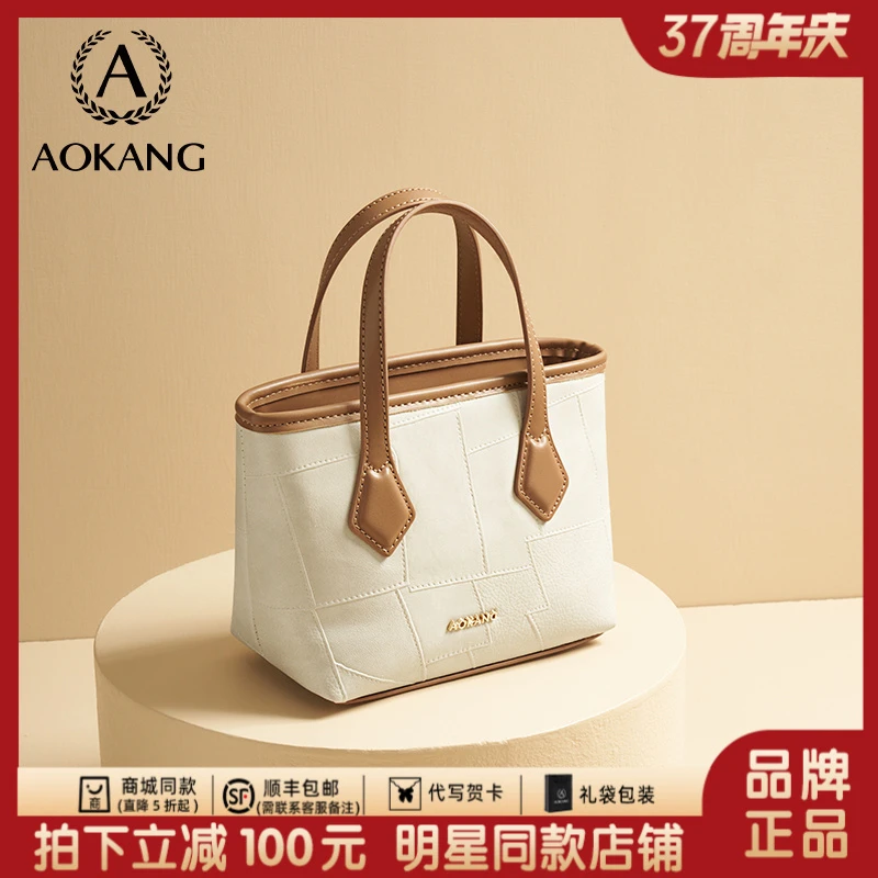 奥康2025新款女士斜挎包简约小众包包百搭休闲手提包时尚菜篮子包