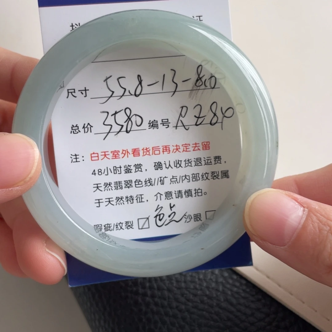 翡翠未镶嵌手镯翡翠手镯