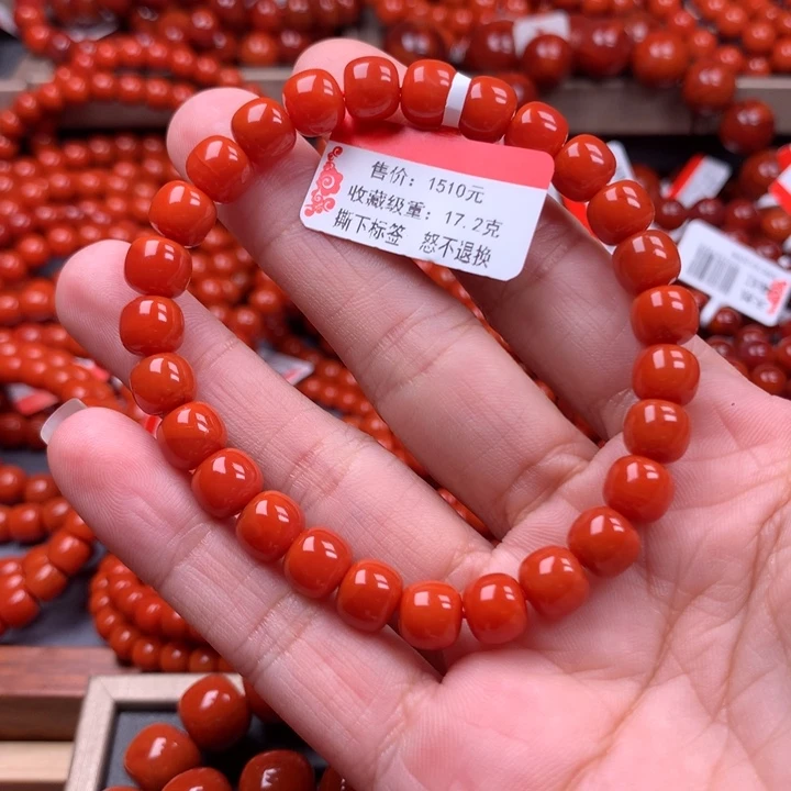 南红玛瑙未镶嵌手串