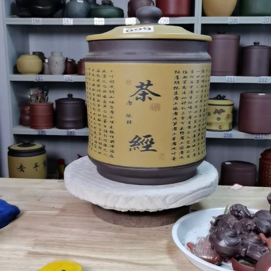 紫砂茶叶罐宝塔茶经6
