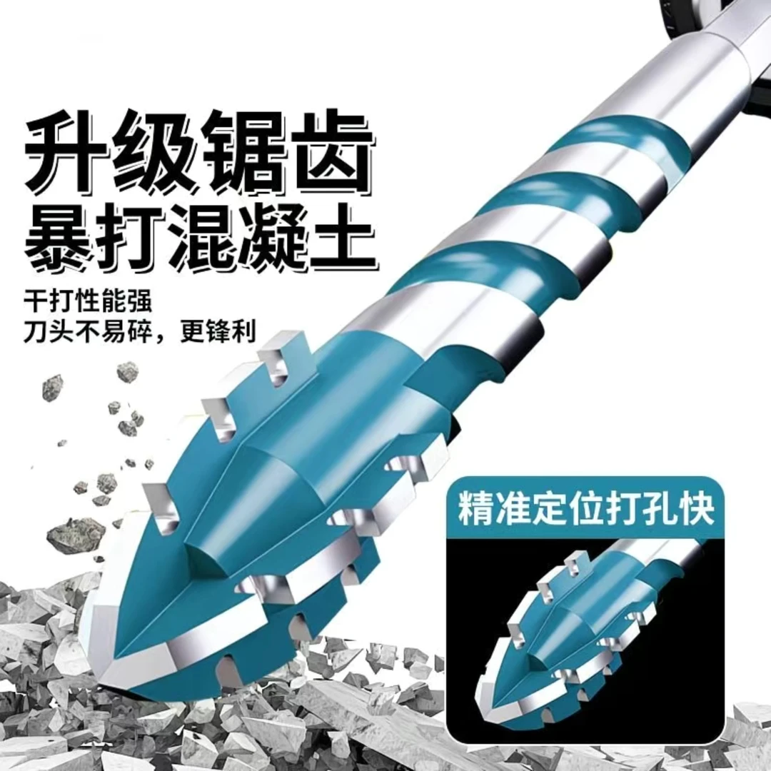 多功能四刃锋齿钨钢偏心开孔器钻头适用于大理石红砖金属瓷砖