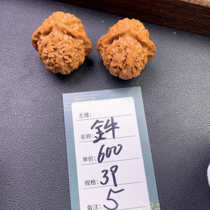 文玩核桃吊坠五号