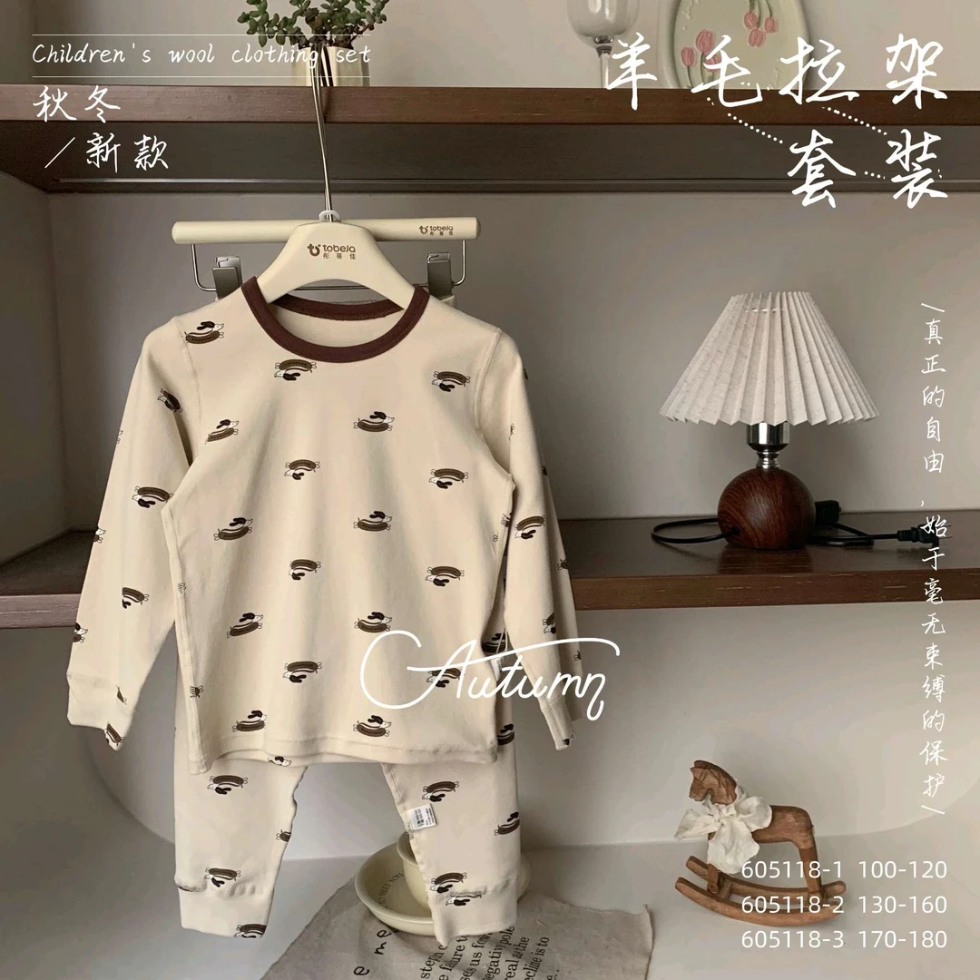 BWU - 5118  羊毛拉架香肠小狗儿童家居服套装