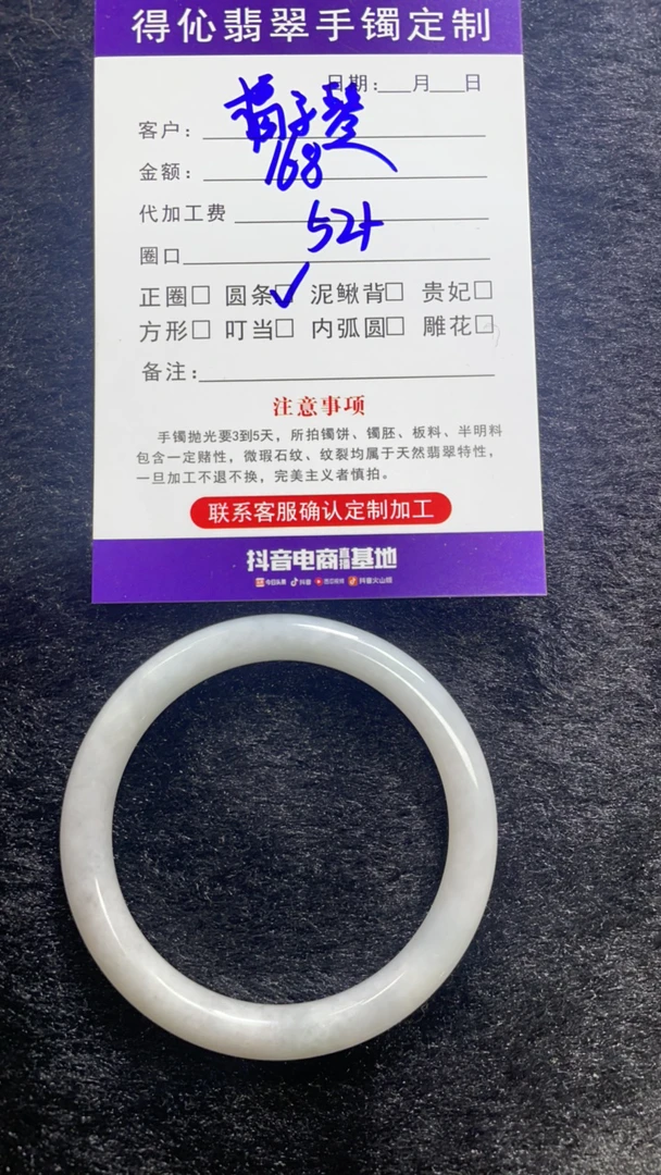 天然缅甸翡翠A货品质