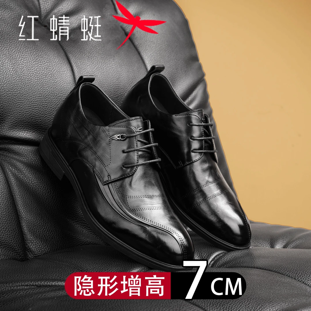 红蜻蜓【增高7公分】男鞋秋冬款内增高皮鞋男款软底商务男士黑皮鞋