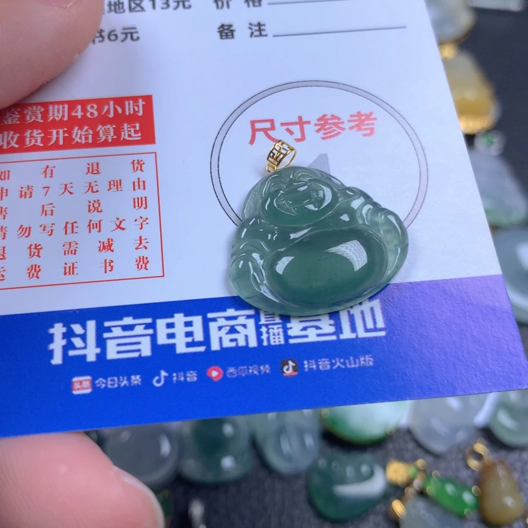 【闪购商品】翡翠颈饰18K金镶嵌翡翠